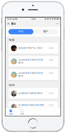 通過(guò)抖音搜索關(guān)鍵詞找到你的小程序