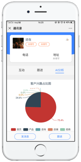 打開抖音視頻評(píng)論時(shí)，在評(píng)論界面的頂部出現(xiàn)該產(chǎn)品的小程序入口