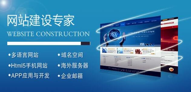 廣州做網(wǎng)站專家淺談企業(yè)網(wǎng)站建設(shè)的重要性