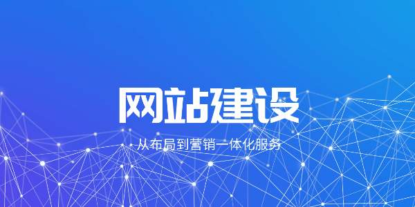 做網(wǎng)站的時(shí)候如何編排文字呢？