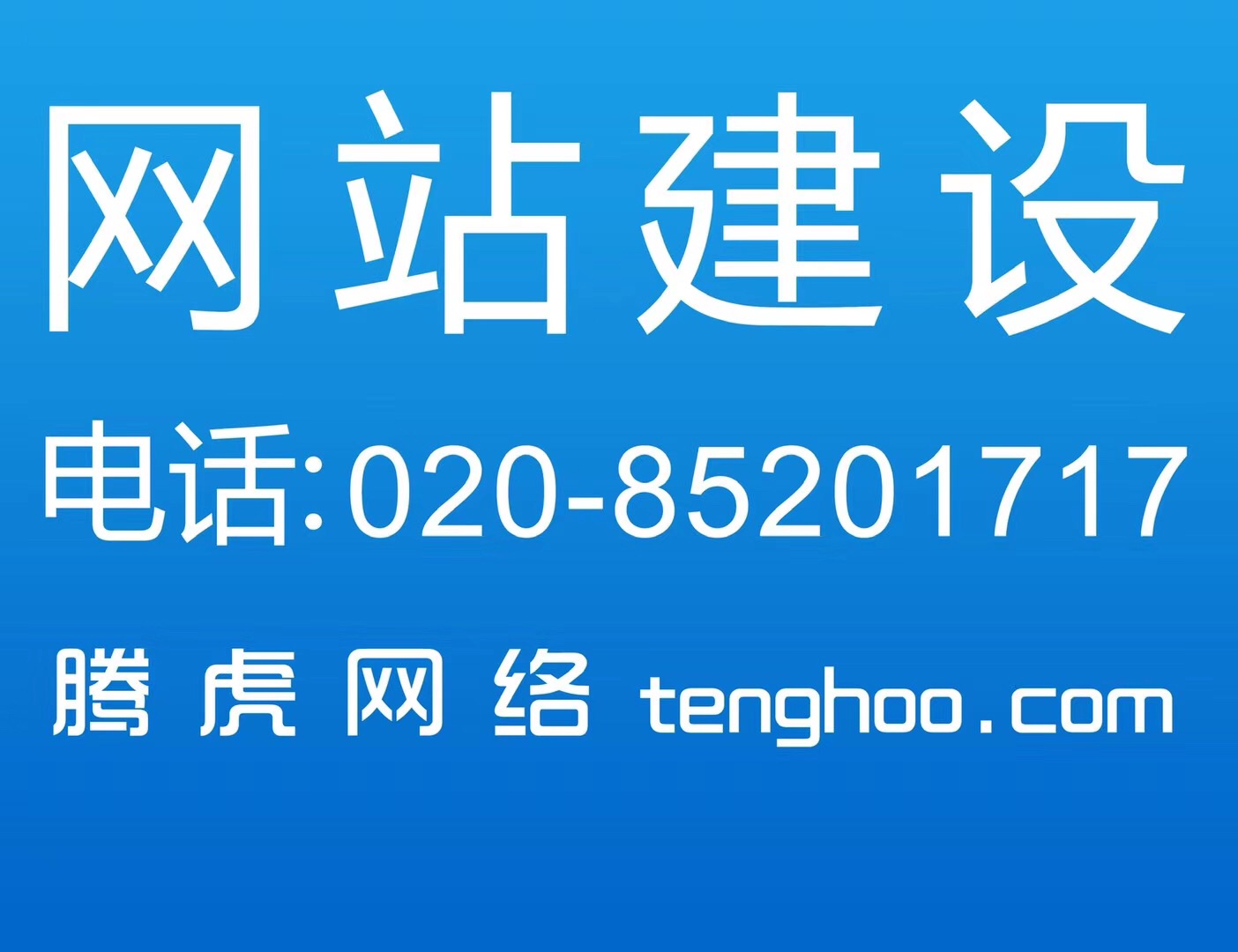 網(wǎng)站建設頂部組成部分