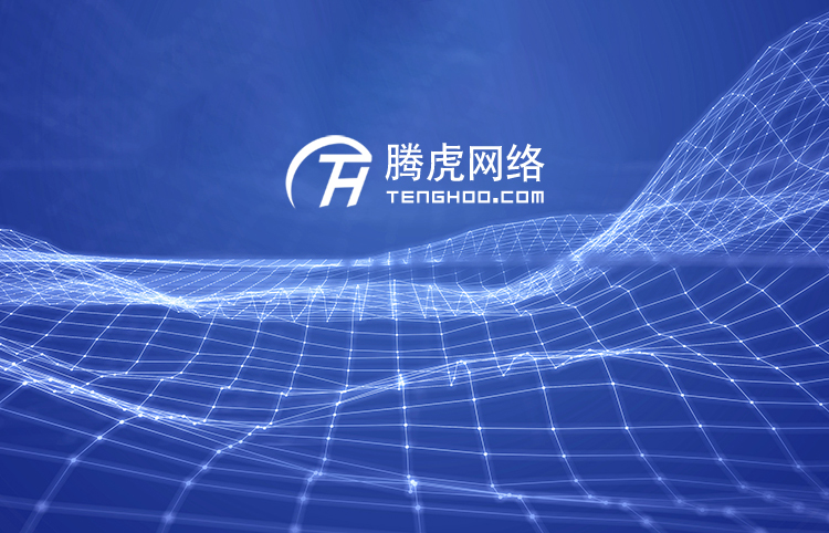 建設網站能給企業帶來什么？