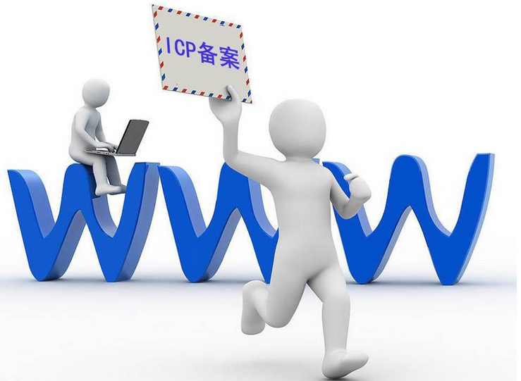 企業建設網站在備案中都會遇到什么問題呢？