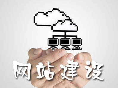 建設(shè)網(wǎng)站需要掌握的知識有哪些？