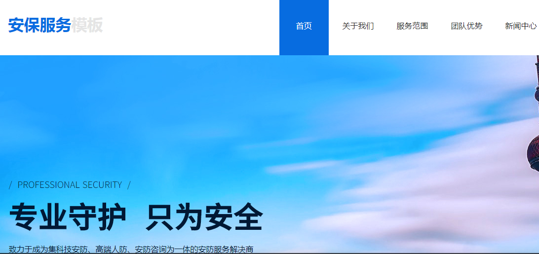 網(wǎng)頁設(shè)計模板基本的5個頁面