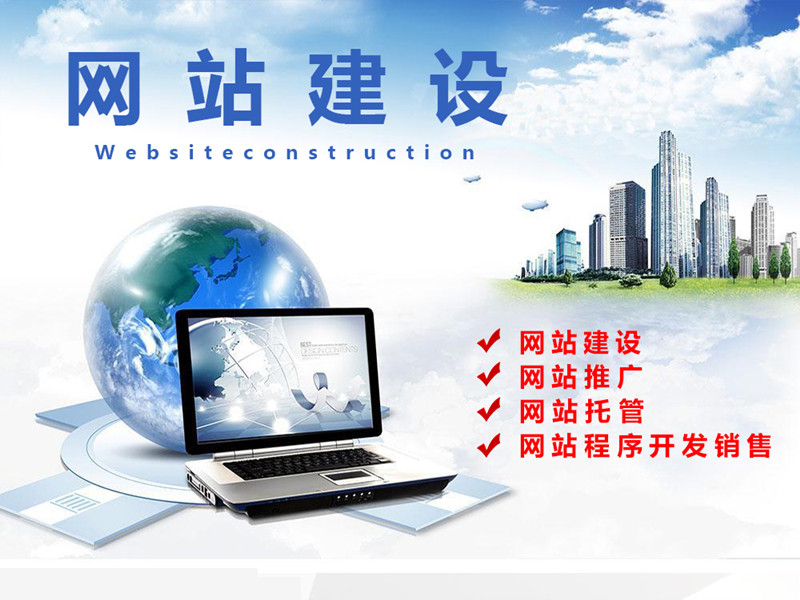 廣州網站建設制作中網站內頁設計技巧