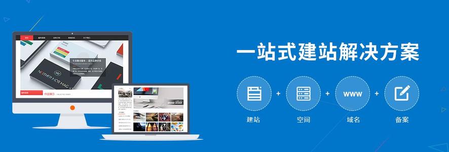 企業(yè)進行品牌網(wǎng)站建設的目的有哪些？